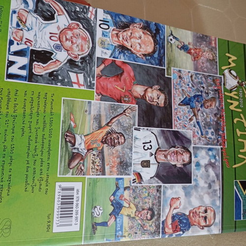 Mundial 1930-2010 World Cup football book