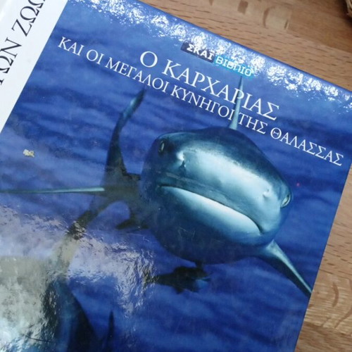 The Encyclopedia of Animals 5 Volumes New