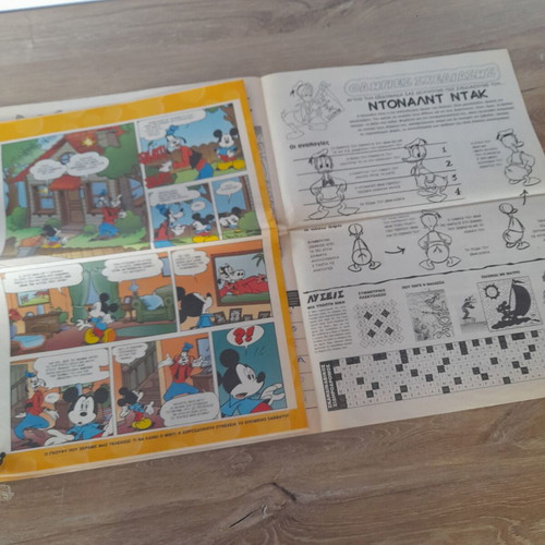Fun Club collectible issue no1