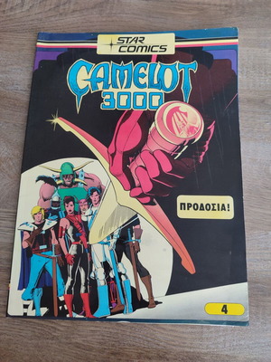 Camelot 4 comic used with traces of moisture
