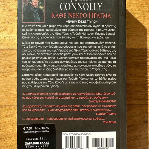 Every Dead Thing John Connolly like new