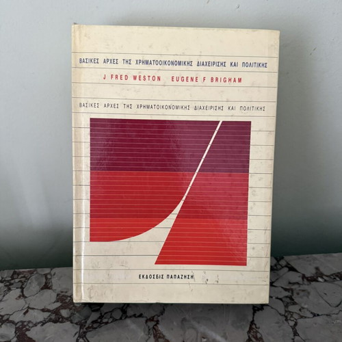 Basic Principles of Financial Management and Policy used, academic book