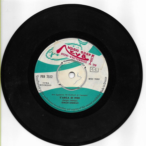 L' Arca Di Noe 45rpm record used from 1970 by Sergio Endrigo