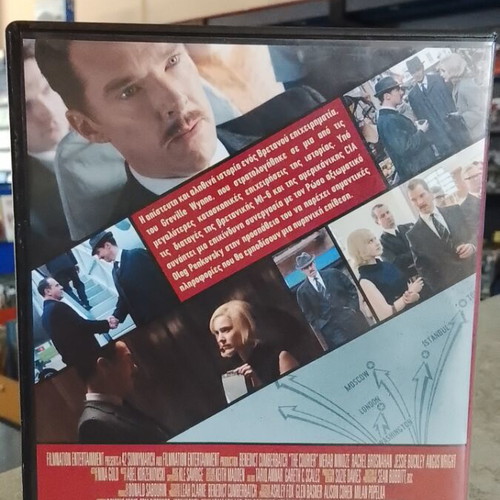 Ο Κατάσκοπος του Ψυχρού Πολέμου DVD σαν καινούργιο, δράμα ιστορικό θρίλερ με υπότιτλους