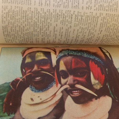 Epitomon Orthografikon kai Egkyklopaideikon Lexikon "Iliou" used, 2 volumes