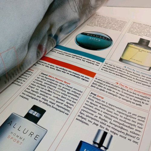 Perfume Bar περιοδικό 2005 μεταχειρισμένο