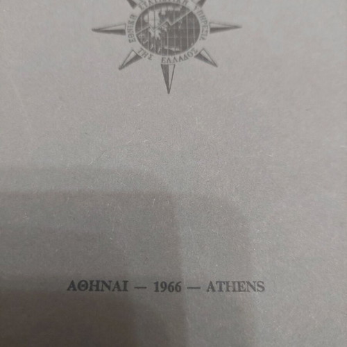 Demographic Trends and Population Projections of Greece 1960-1985 used