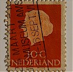  Queen Juliana 30c- Γραμματόσημο Ολλανδίας (1971)