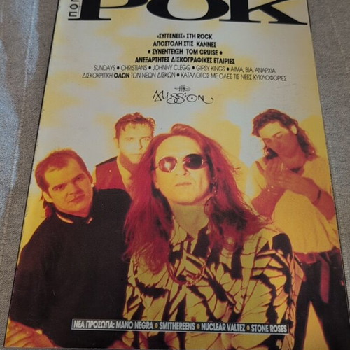 Pop Rock 140 Magazine May 1990 used condition