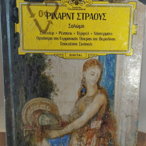Richard Strauss Salome CD new, classical