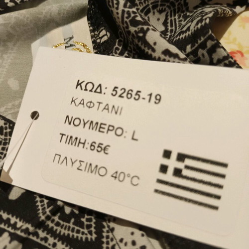 Kaftan MARA-M noL