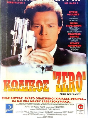 Zero Tolerance VHS with Robert Patrick used, action, subtitles