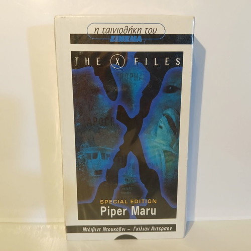 The X Files Special Edition Piper Maru VHS new, with Greek subtitles