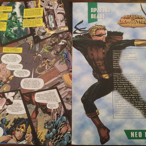 Justice League comics like new, 2 issues