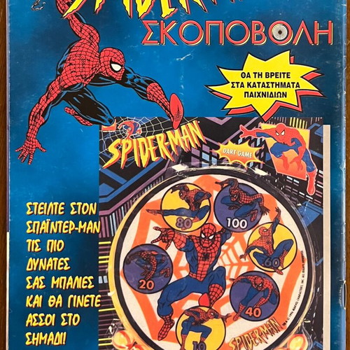 Spider-Man Adventures Issue 10 used, Modern Times