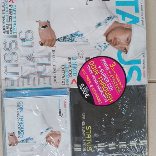 Status magazine April 2006 with Noko Vourliotis and CD new, sealed