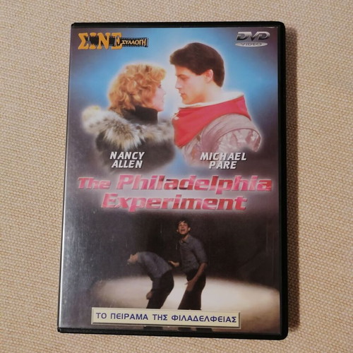 The Philadelphia Experiment DVD like new, sci-fi thriller adventure with subtitles