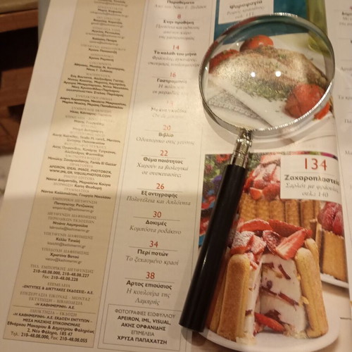 Gastronomos issue 24 like new