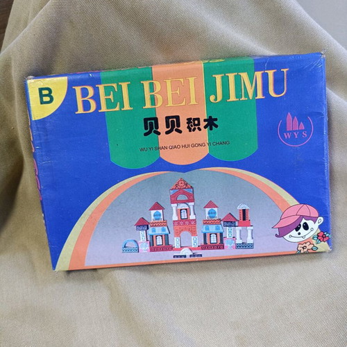 Vintage Wooden Building Blocks Castle set used, 38 pieces