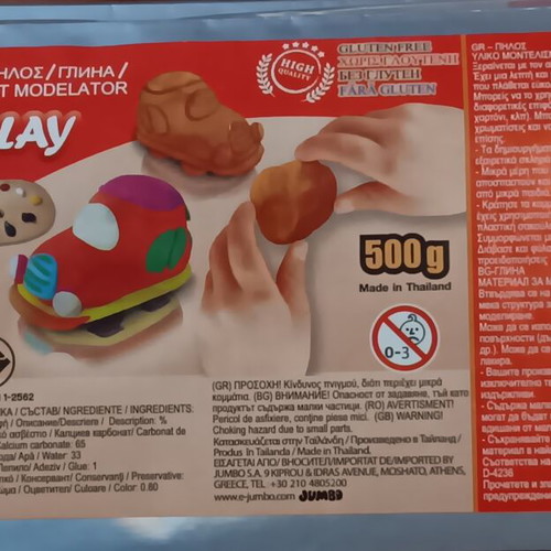 Smile Kids Paper Clay 500g modeling material
