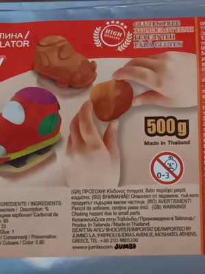 Smile Kids Paper Clay 500g modeling material
