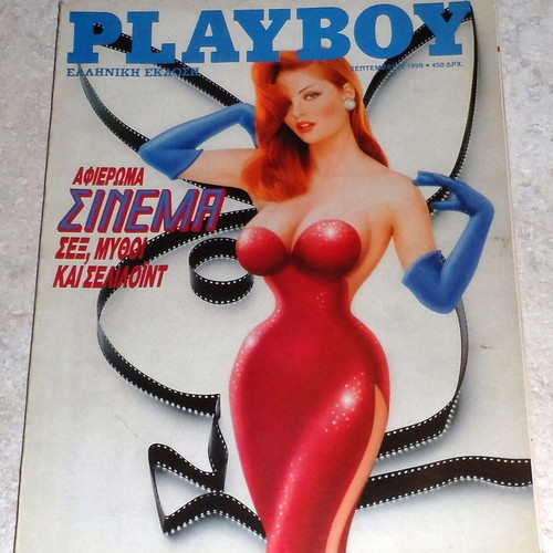 Playboy magazine 1990 issue 66 used