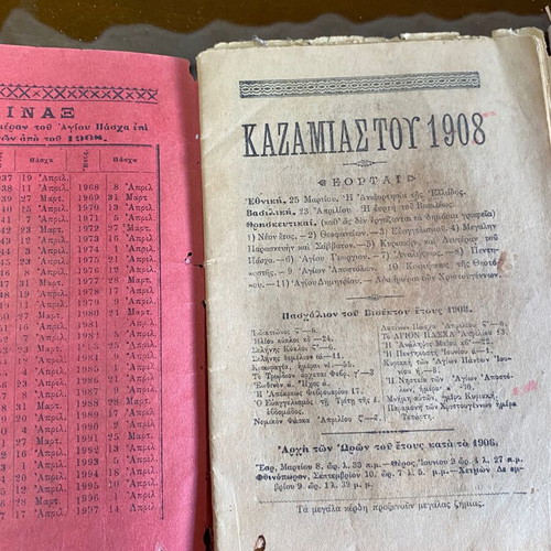 Collection of 5 Used Kazamias Calendars 1908-1933
