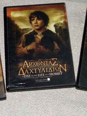 The Lord of the Rings Trilogy DVD set with Greek subtitles