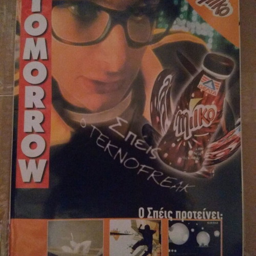 Tomorrow magazine issue 26 June 2003 new