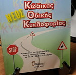 Traffic Code used, driving book