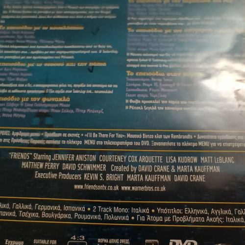 Friends DVD used, 10 discs with subtitles in 10 languages