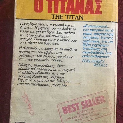 Bell Best Seller book used
