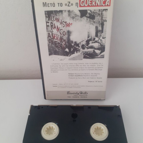 Guernica VHS tape used, dubbed