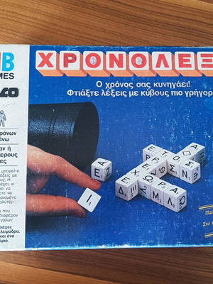 Vintage Chronolexo board game, MB Games Nilco