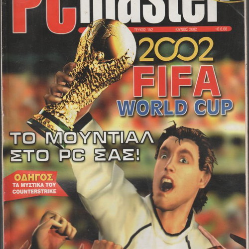 PC Master magazine issue 152 used, June 2002