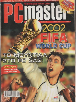PC Master magazine issue 152 used, June 2002
