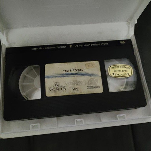 Tom & Tzerpy 1 VHS like new, animated cartoons with Greek subtitles