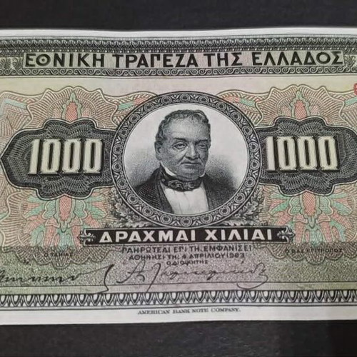 1000 Drachmae 1923 Greek banknote replica new