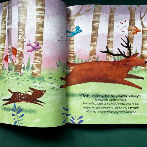 Aesop's Favorite Fables children's book new
