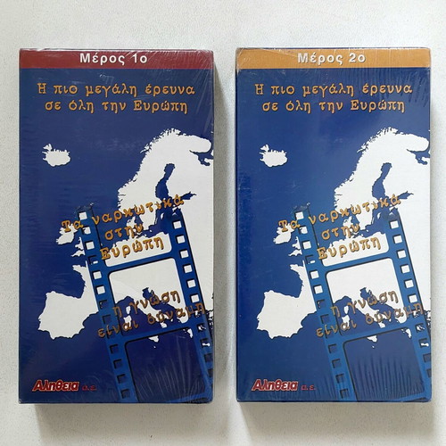 The Drugs in Europe VHS set 2 new sealed