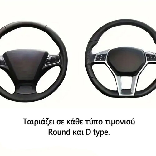 Black Silicone Steering Wheel Cover black Onesize 33-40cm new