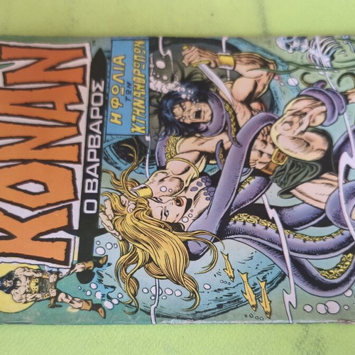Conan the Barbarian 2 comic book used, 1978, Marvel comics