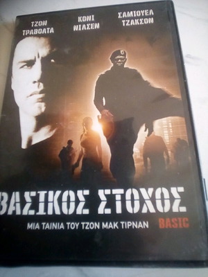 Basic DVD like new