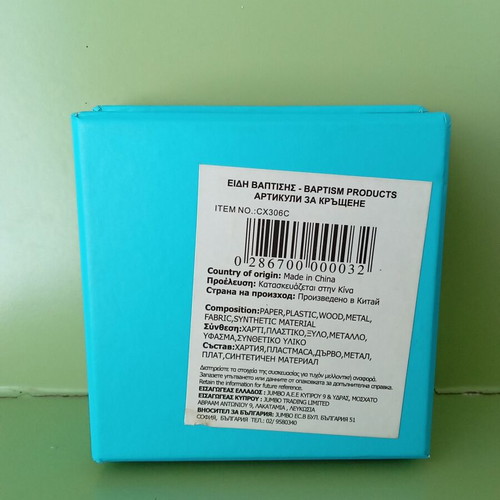 Storage box new
