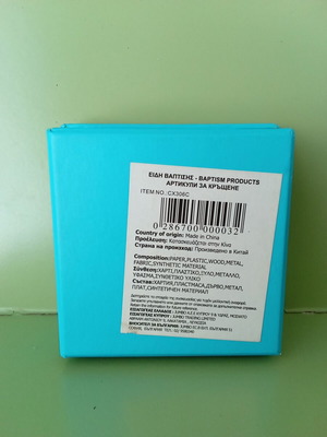 Storage box new