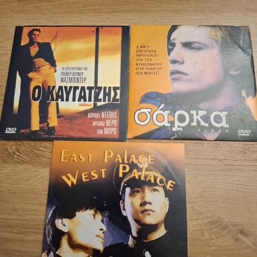 3 Cult Movies DVD with Greek Subtitles