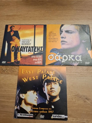 3 Cult Movies DVD with Greek Subtitles