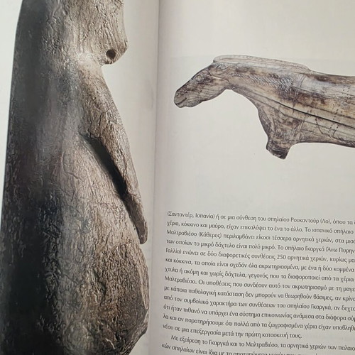 Book Prehistory: The Origins of Art by Denis Vialou like new, hardcover