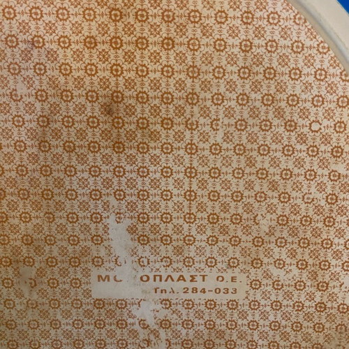 Plastic box used, round, 20 cm diameter, Greek made