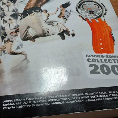 Diakopes magazine 2008 used in very good condition